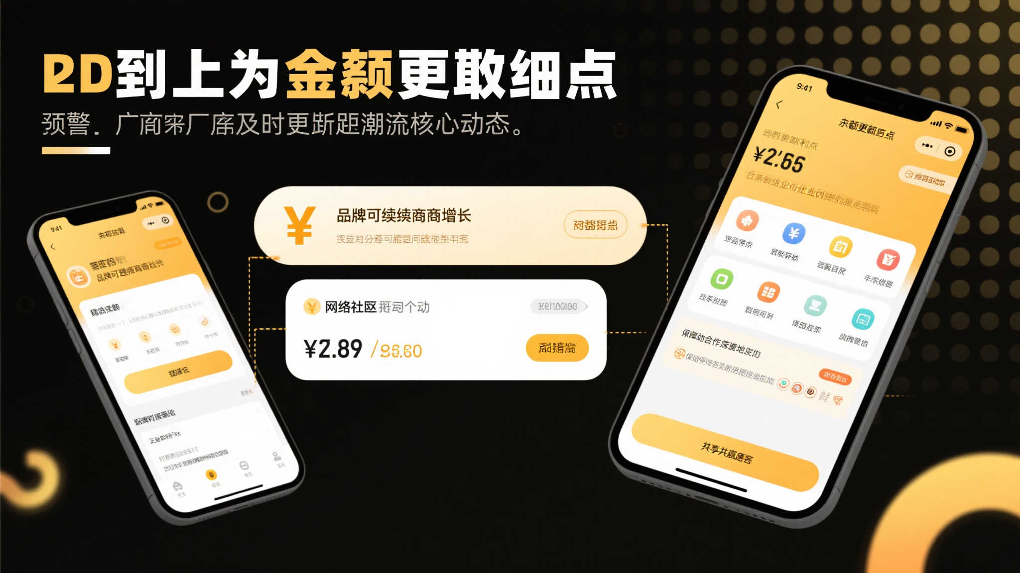 开云体育简介